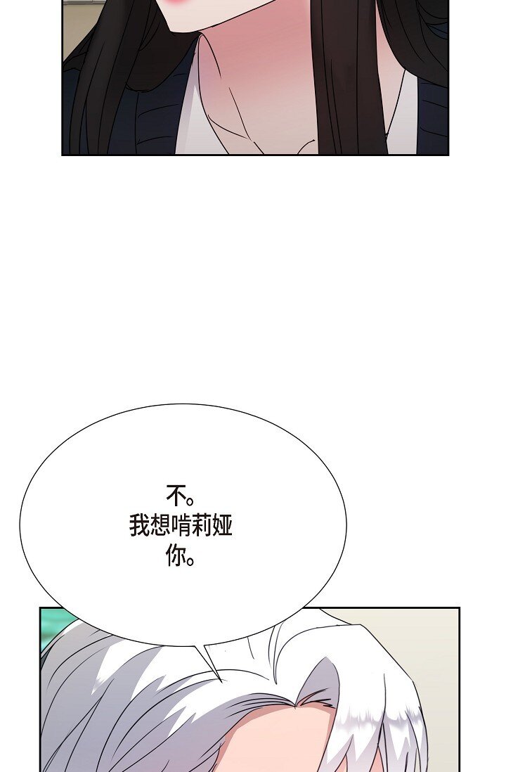 26 我脑子里很乱(1/2)-第26话