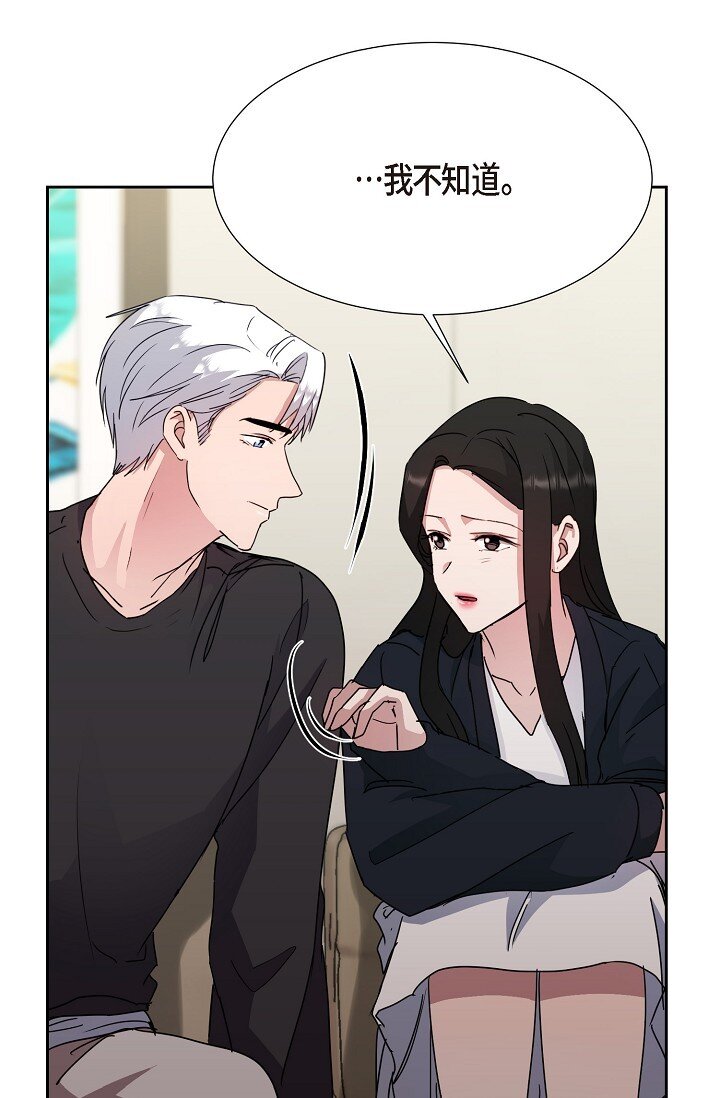 26 我脑子里很乱(1/2)-第26话