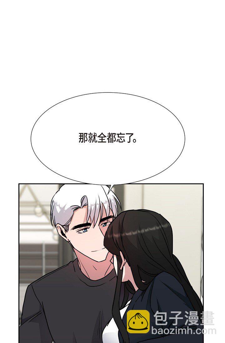 26 我脑子里很乱(1/2)-第26话