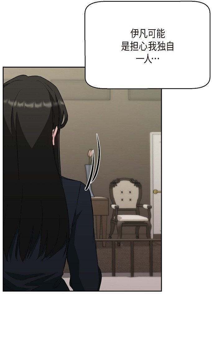 26 我脑子里很乱(1/2)-第26话