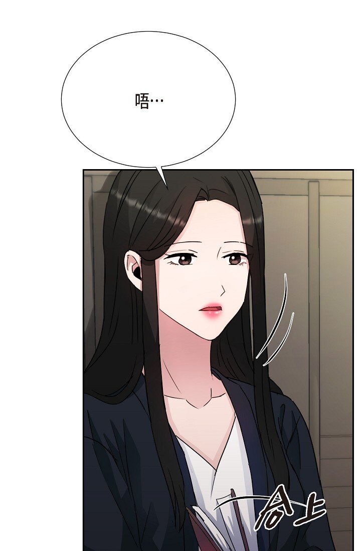 26 我脑子里很乱(1/2)-第26话