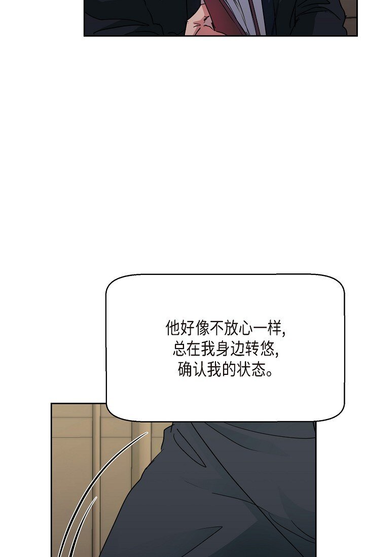 26 我脑子里很乱(1/2)-第26话