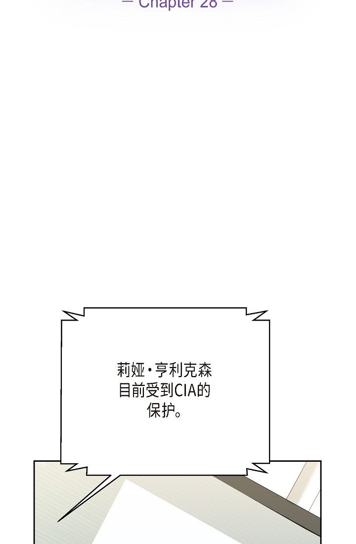 28 瑞士账户(1/2)-第28话