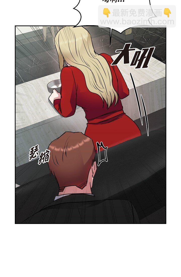 28 瑞士账户(1/2)-第28话