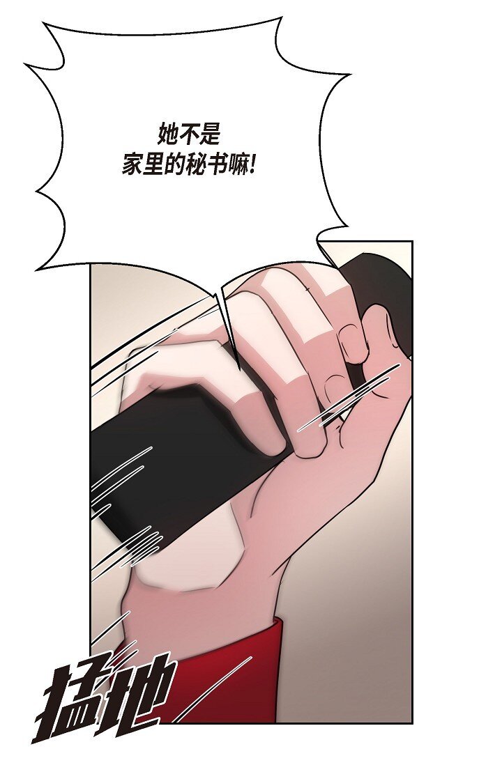 28 瑞士账户(1/2)-第28话