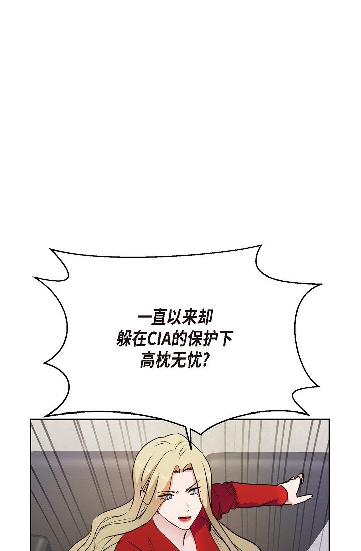 28 瑞士账户(1/2)-第28话