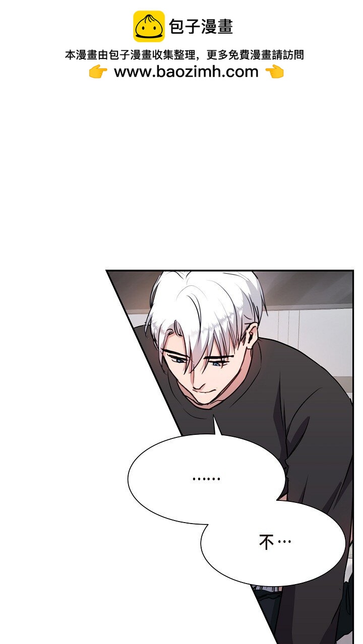 28 瑞士账户(1/2)-第28话