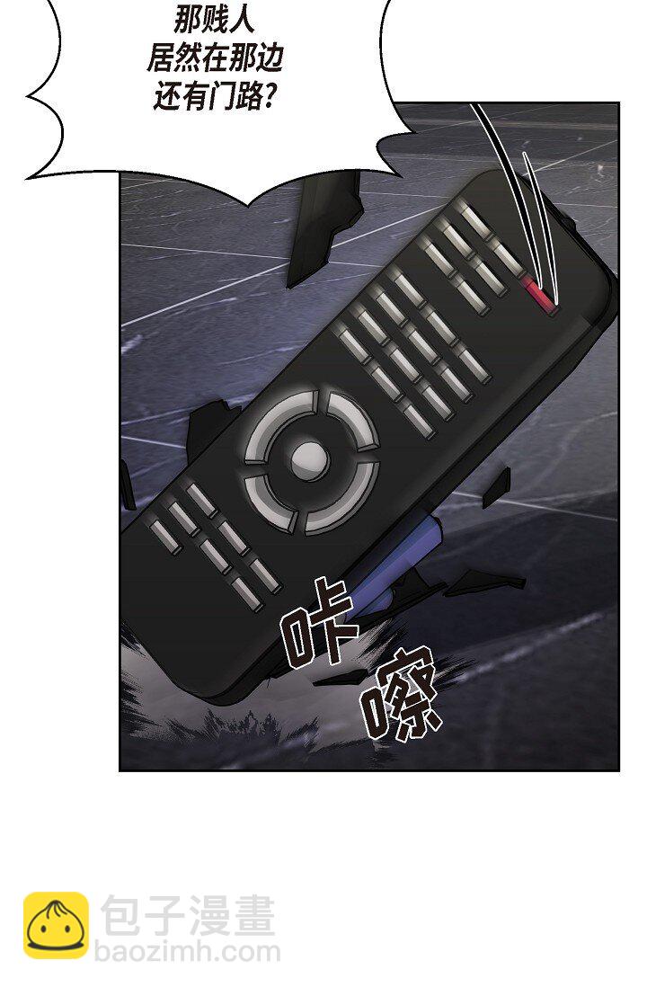 28 瑞士账户(1/2)-第28话