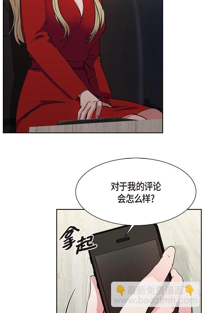 28 瑞士账户(1/2)-第28话