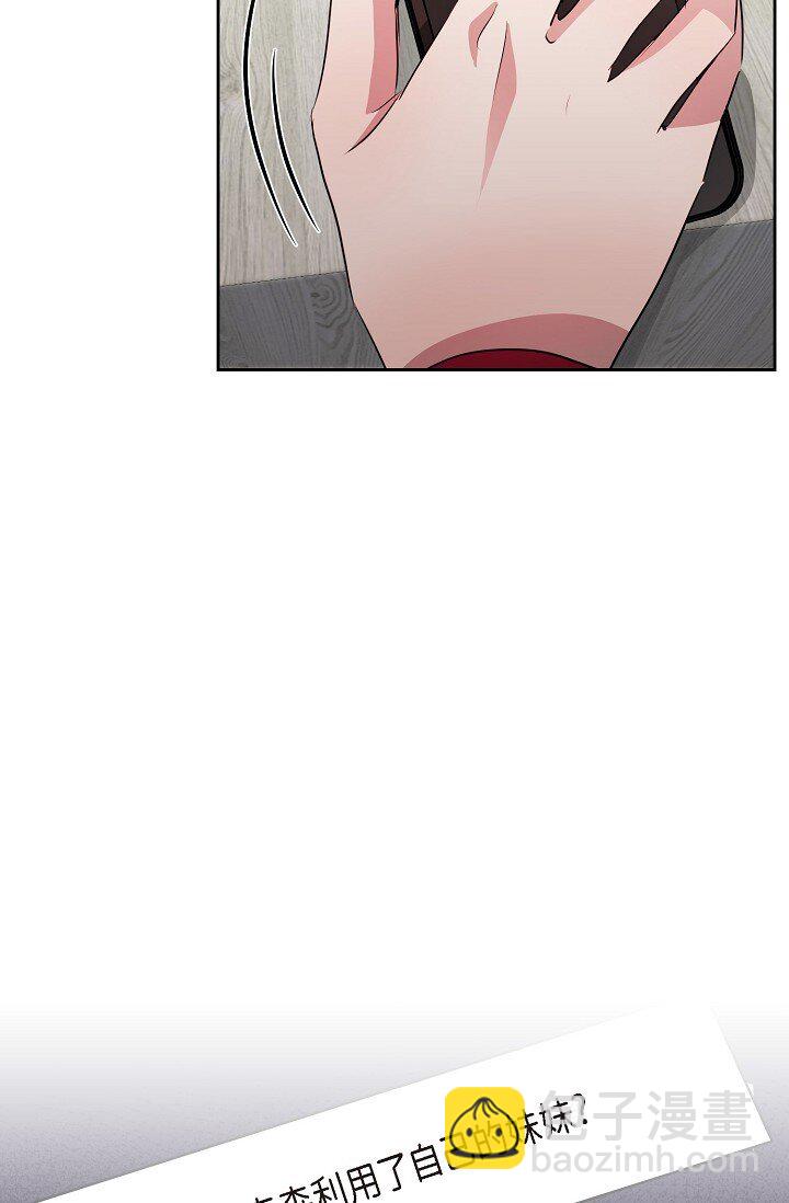 28 瑞士账户(1/2)-第28话