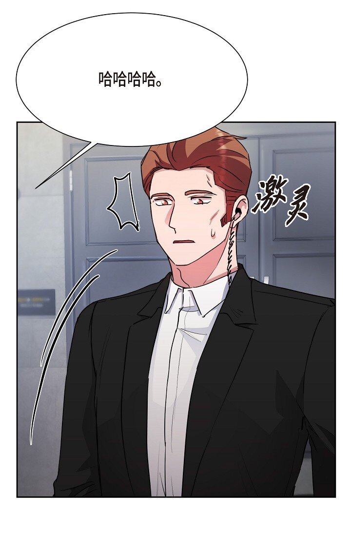 28 瑞士账户(1/2)-第28话