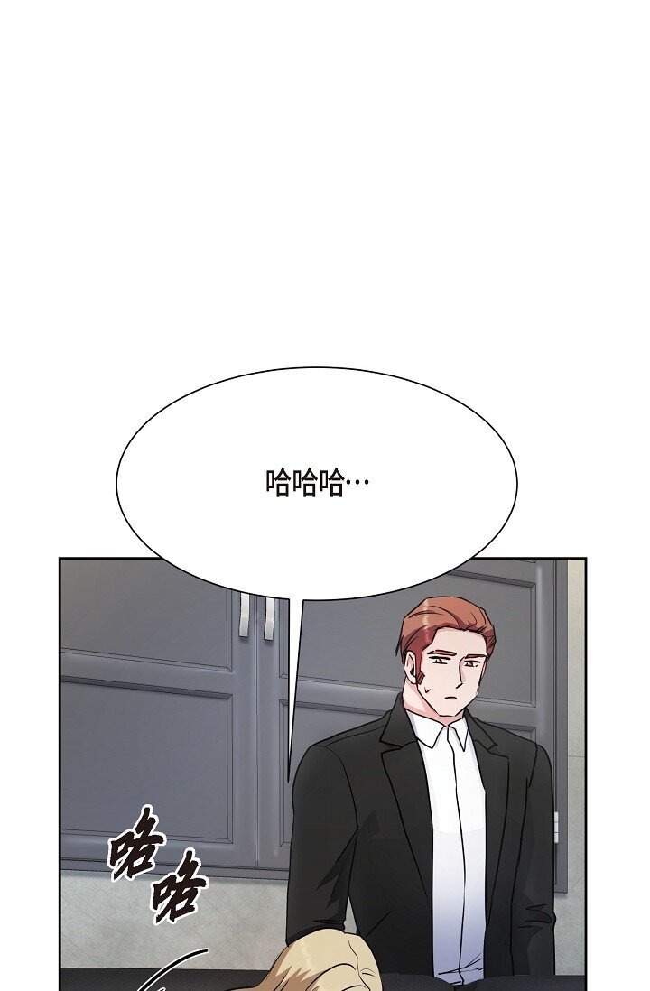 28 瑞士账户(1/2)-第28话