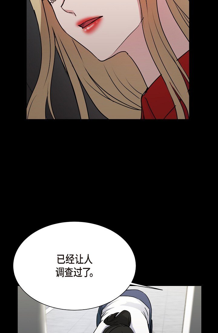 28 瑞士账户(1/2)-第28话