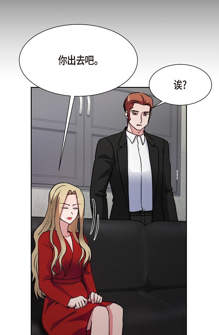 28 瑞士账户(1/2)-第28话