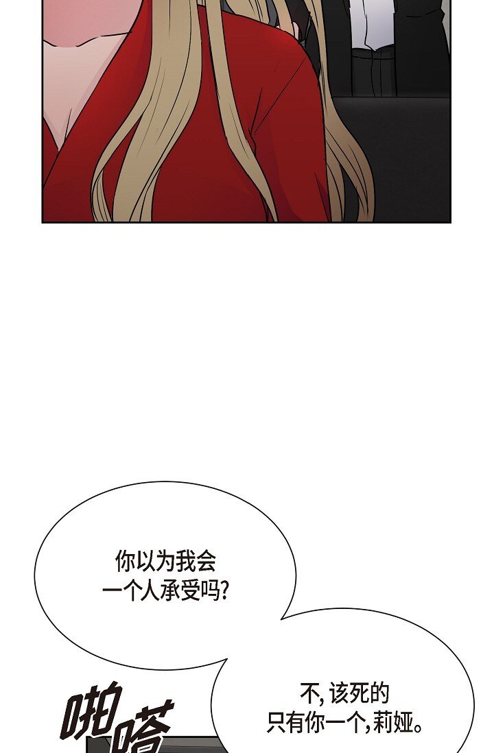 28 瑞士账户(1/2)-第28话