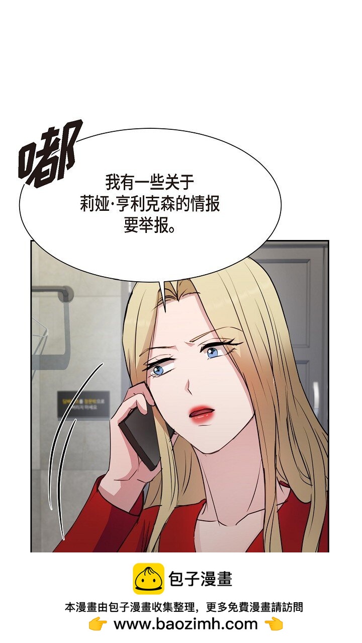 28 瑞士账户(1/2)-第28话