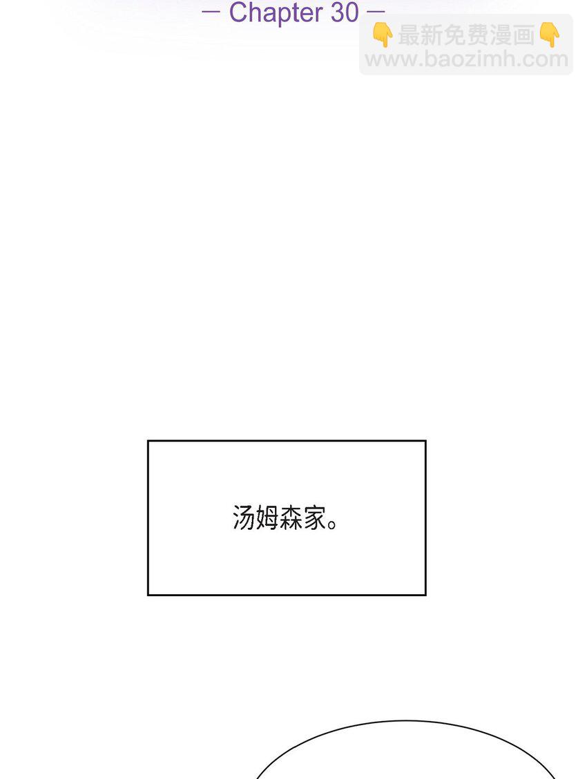 30 还有转圜的余地(1/2)-第30话