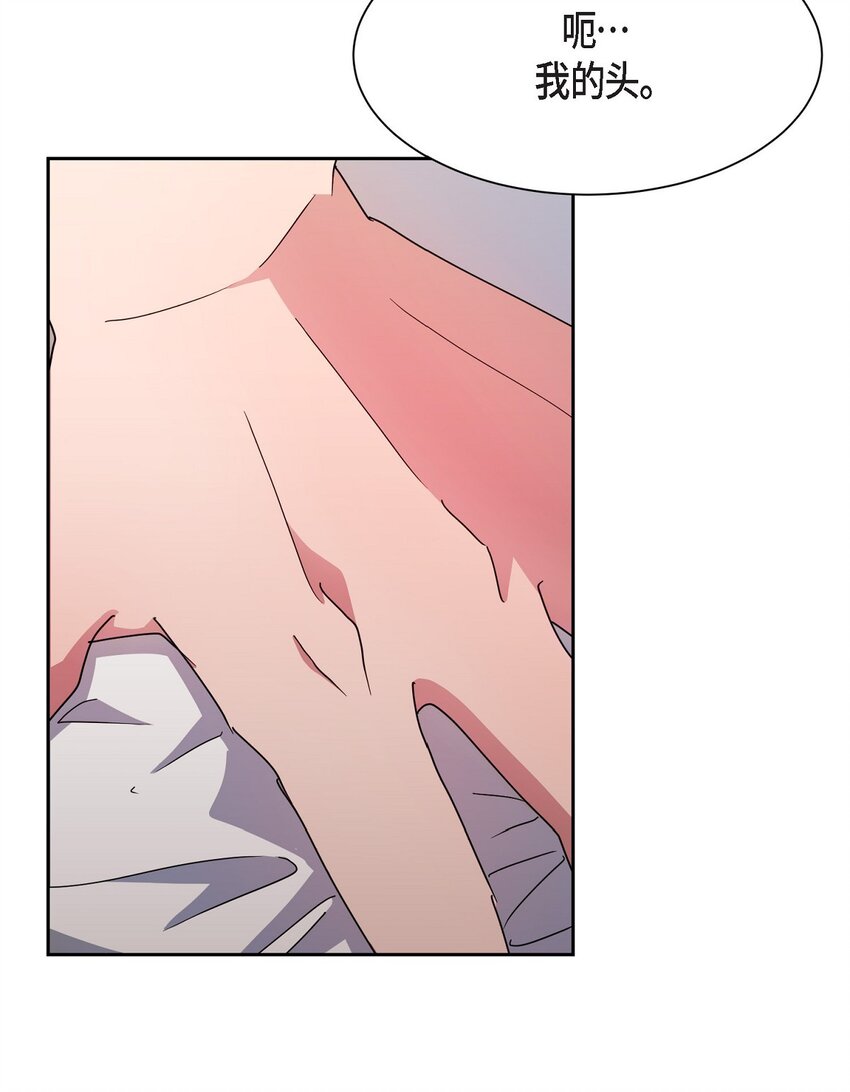 30 还有转圜的余地(1/2)-第30话