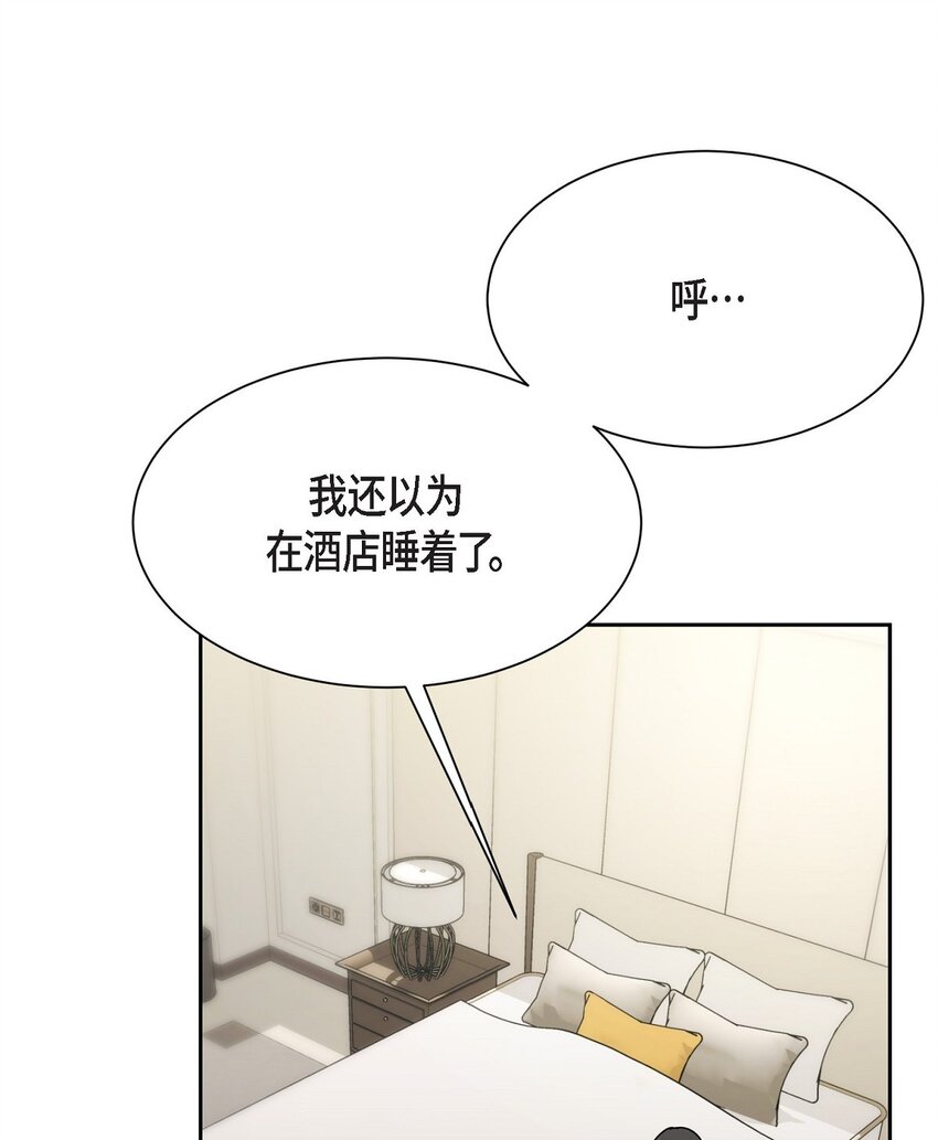 30 还有转圜的余地(1/2)-第30话