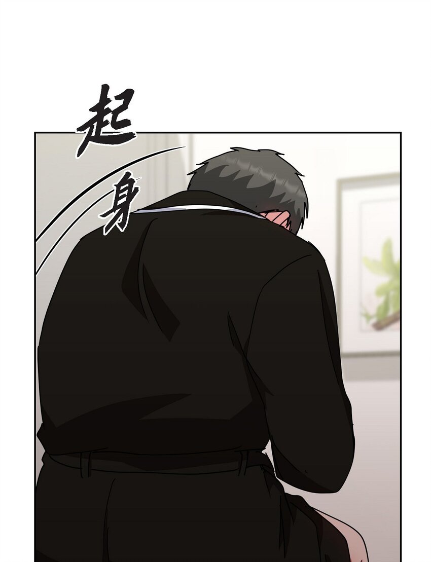 30 还有转圜的余地(1/2)-第30话