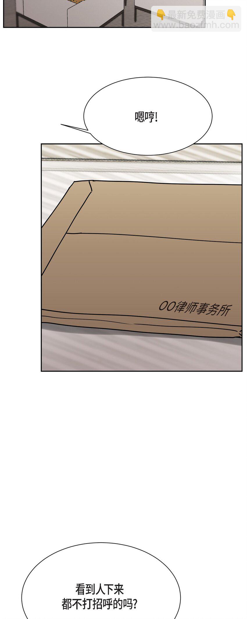 30 还有转圜的余地(1/2)-第30话