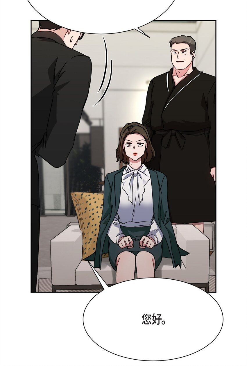 30 还有转圜的余地(1/2)-第30话