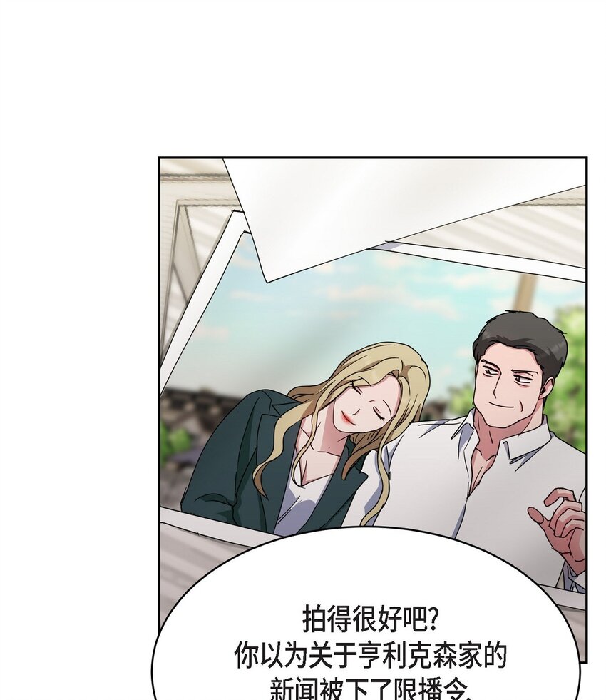 30 还有转圜的余地(1/2)-第30话