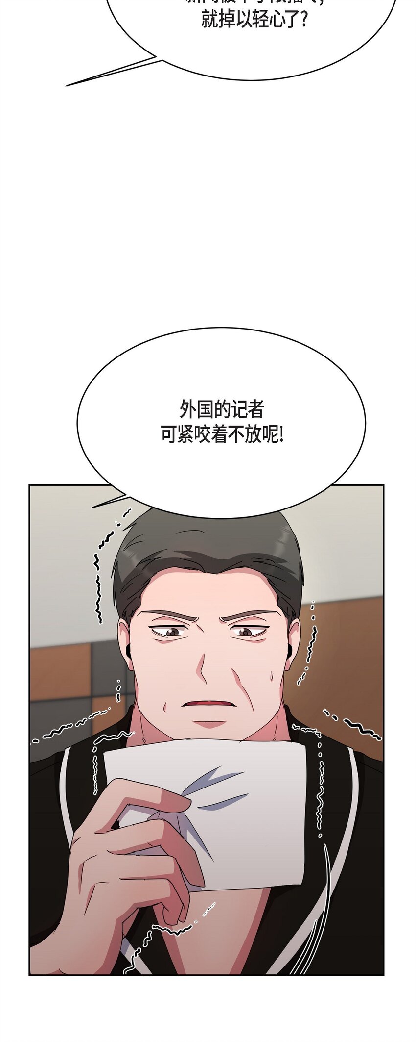 30 还有转圜的余地(1/2)-第30话