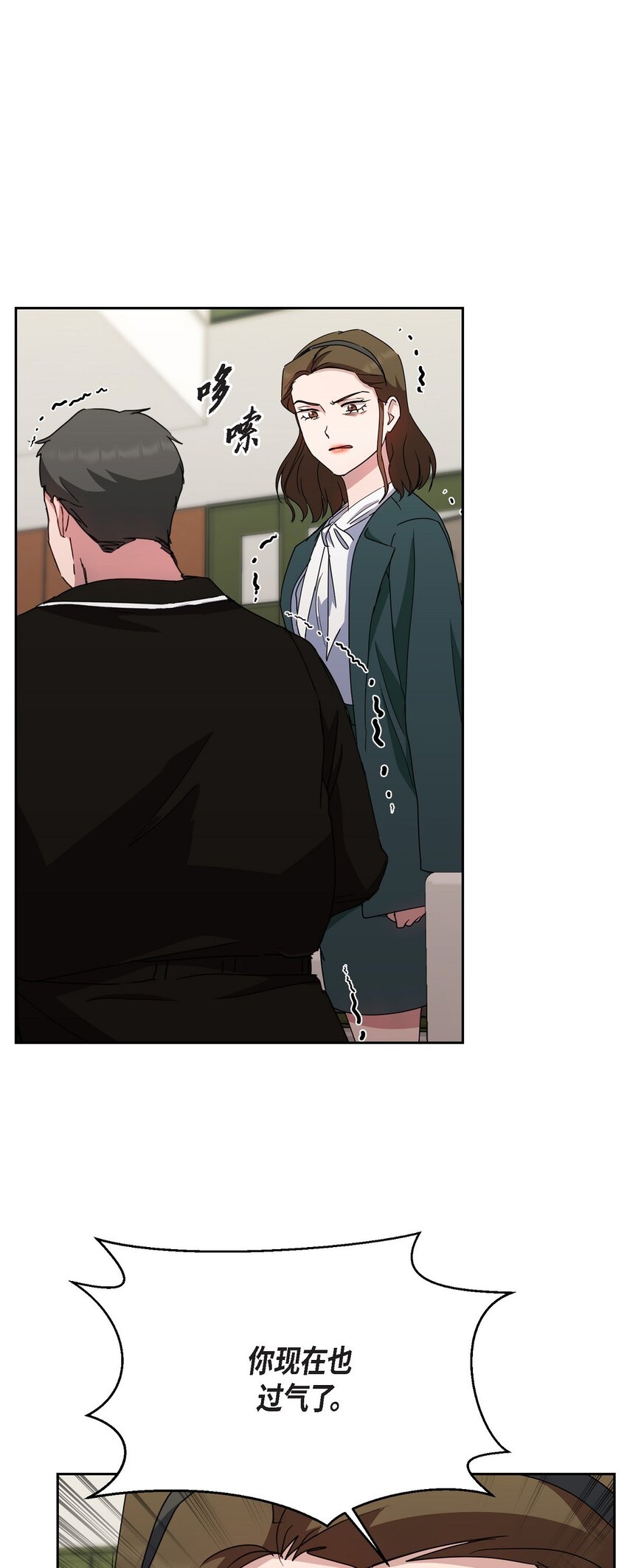 30 还有转圜的余地(1/2)-第30话