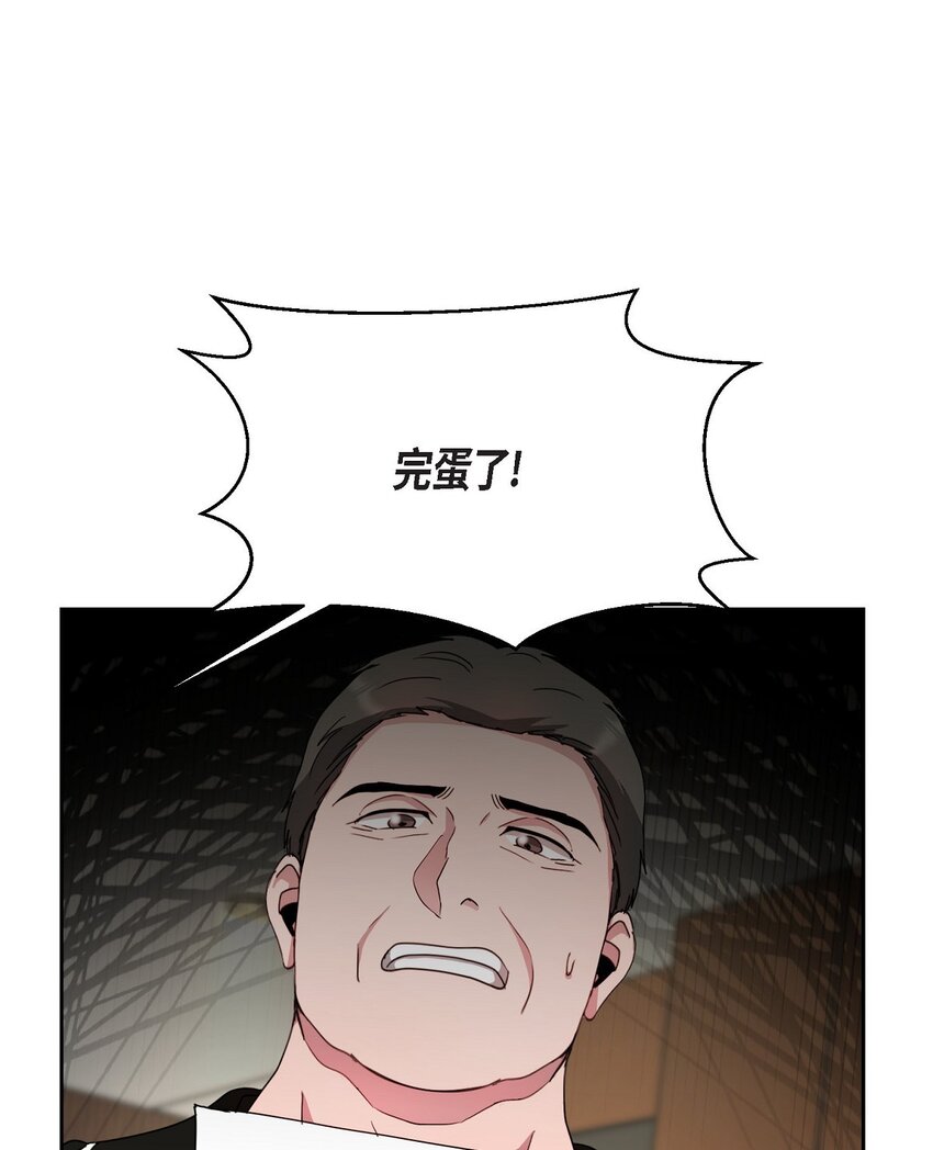 30 还有转圜的余地(1/2)-第30话