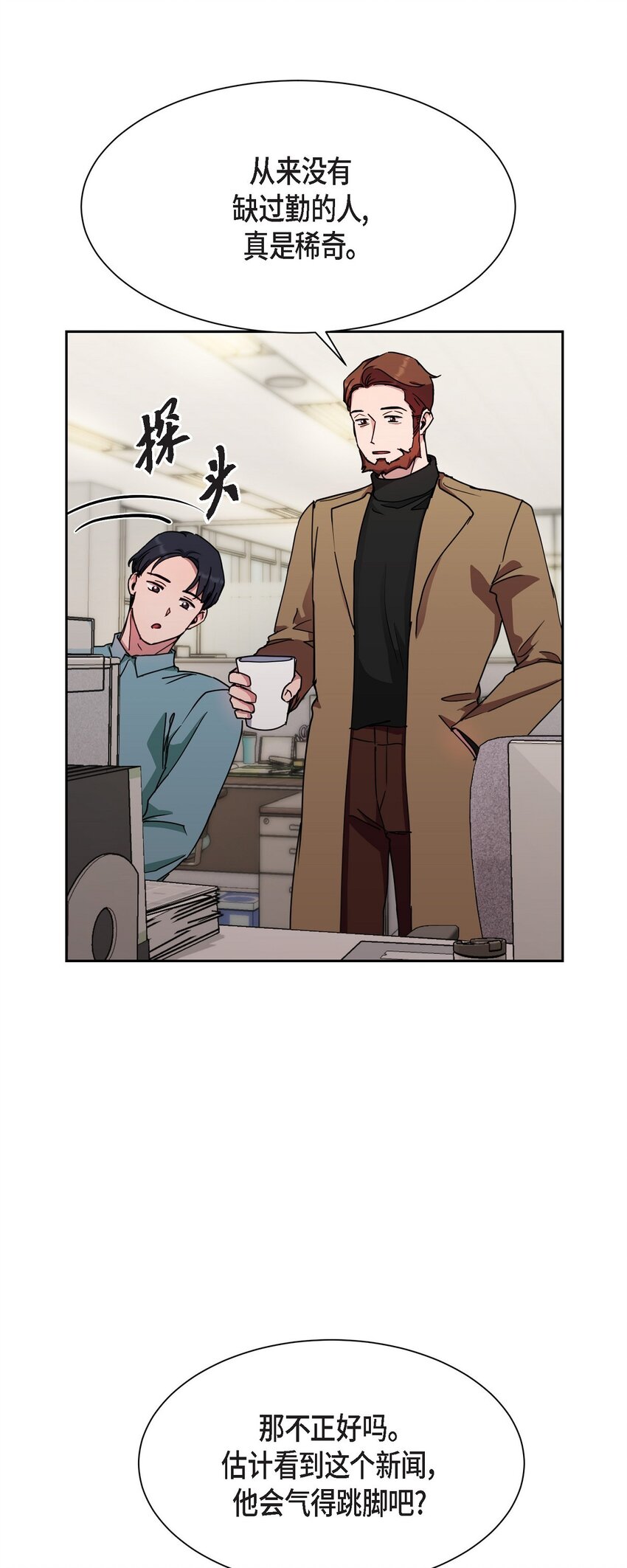 30 还有转圜的余地(1/2)-第30话