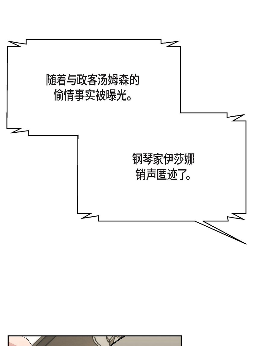 30 还有转圜的余地(1/2)-第30话