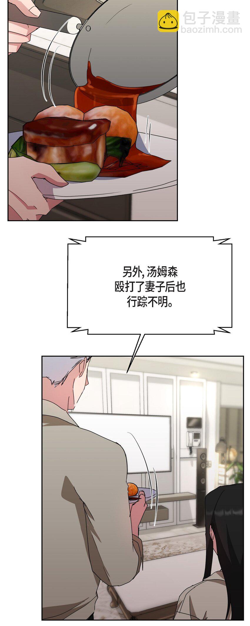 30 还有转圜的余地(1/2)-第30话