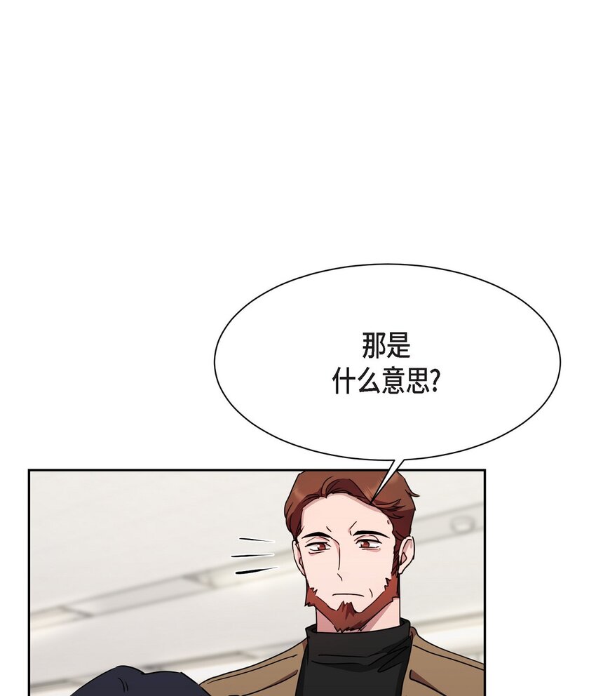 30 还有转圜的余地(1/2)-第30话