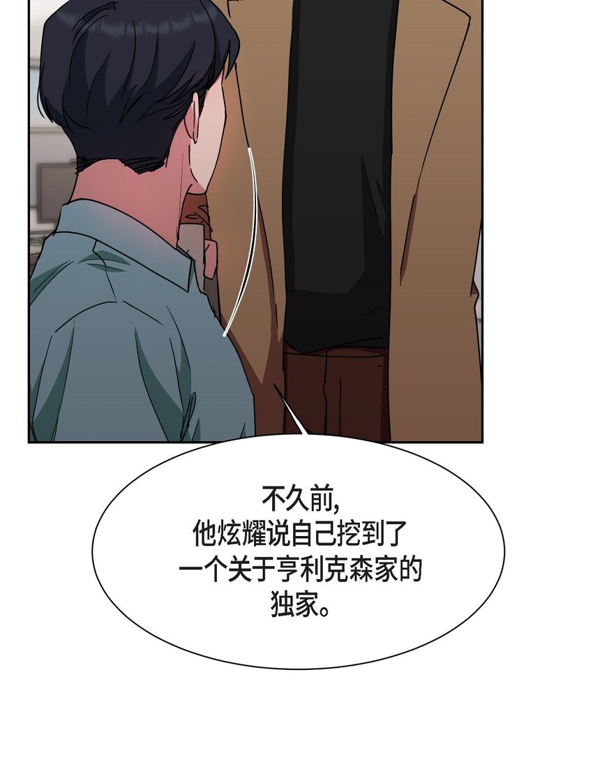 30 还有转圜的余地(1/2)-第30话