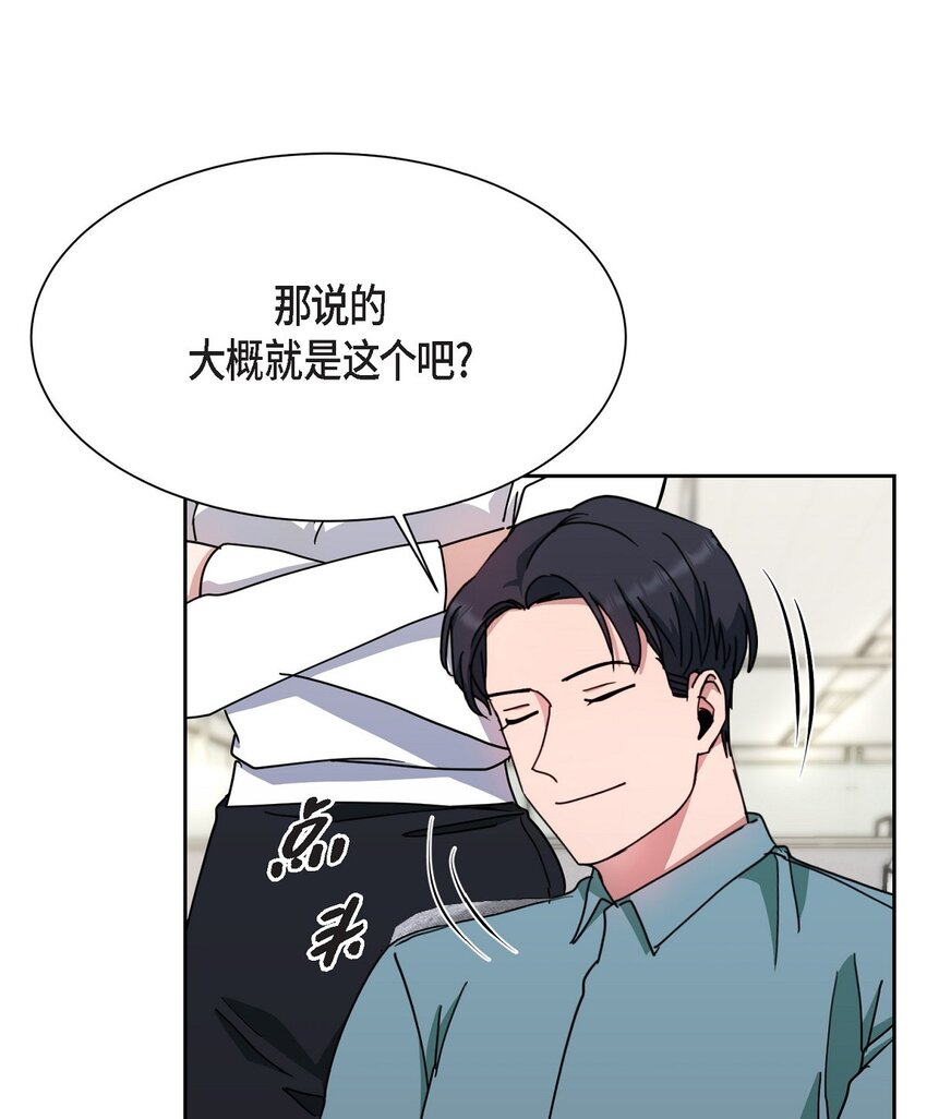 30 还有转圜的余地(1/2)-第30话