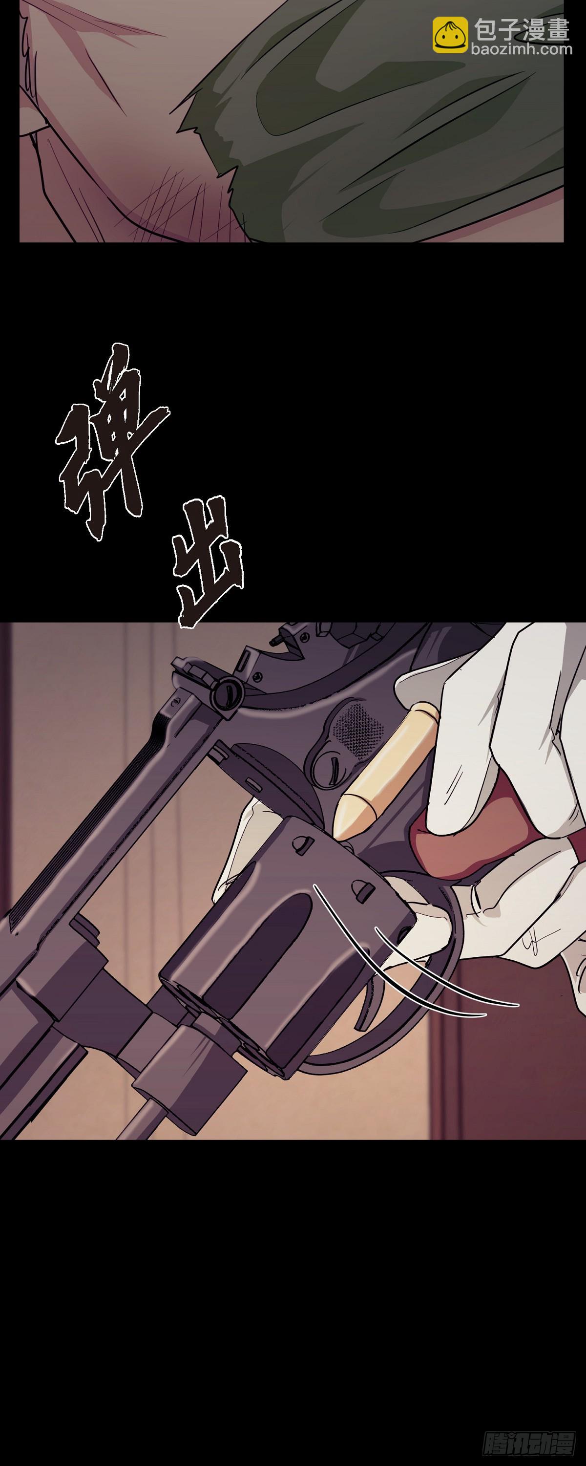 003 都是做好心理准备来的(1/2)-第4话