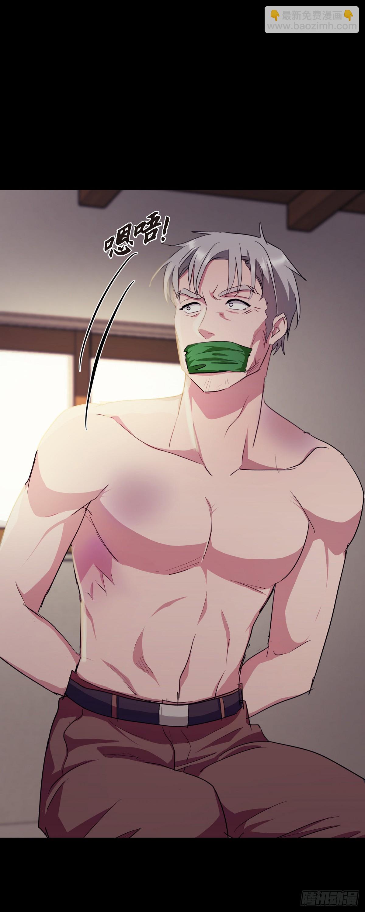 003 都是做好心理准备来的(1/2)-第4话