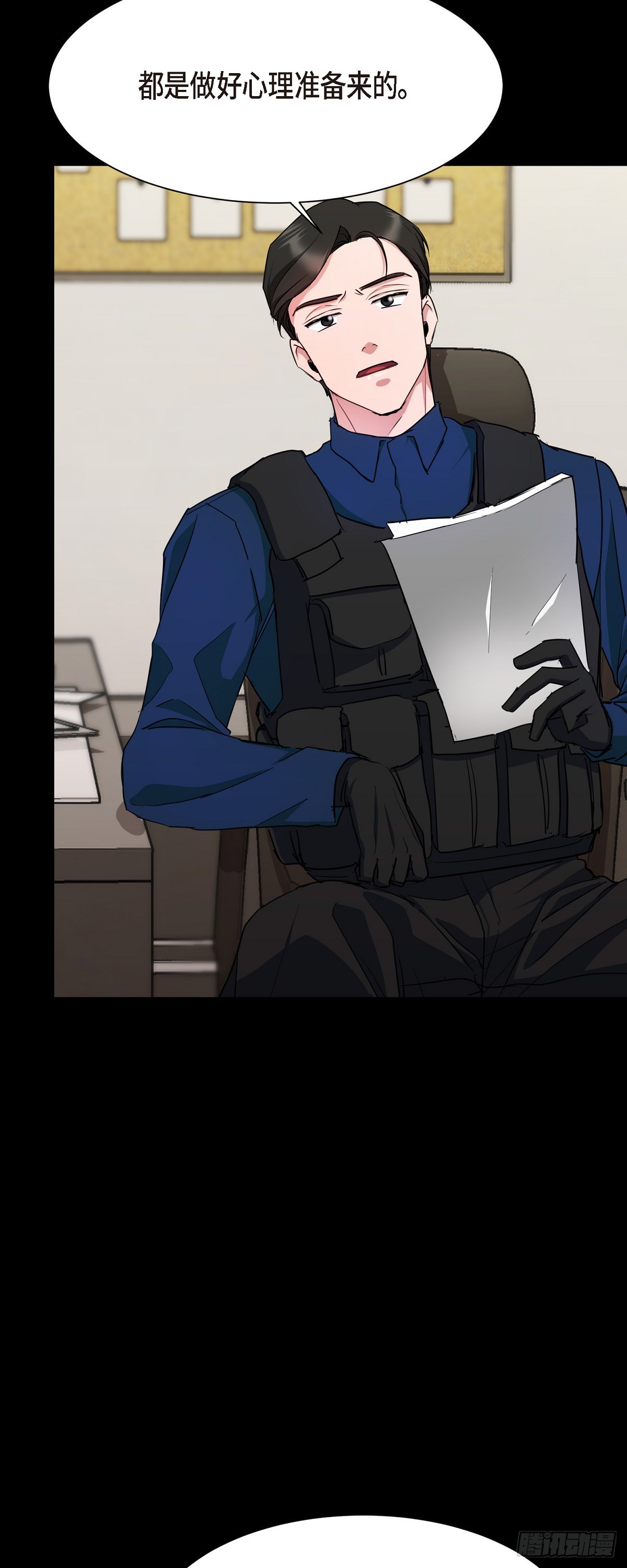 003 都是做好心理准备来的(1/2)-第4话
