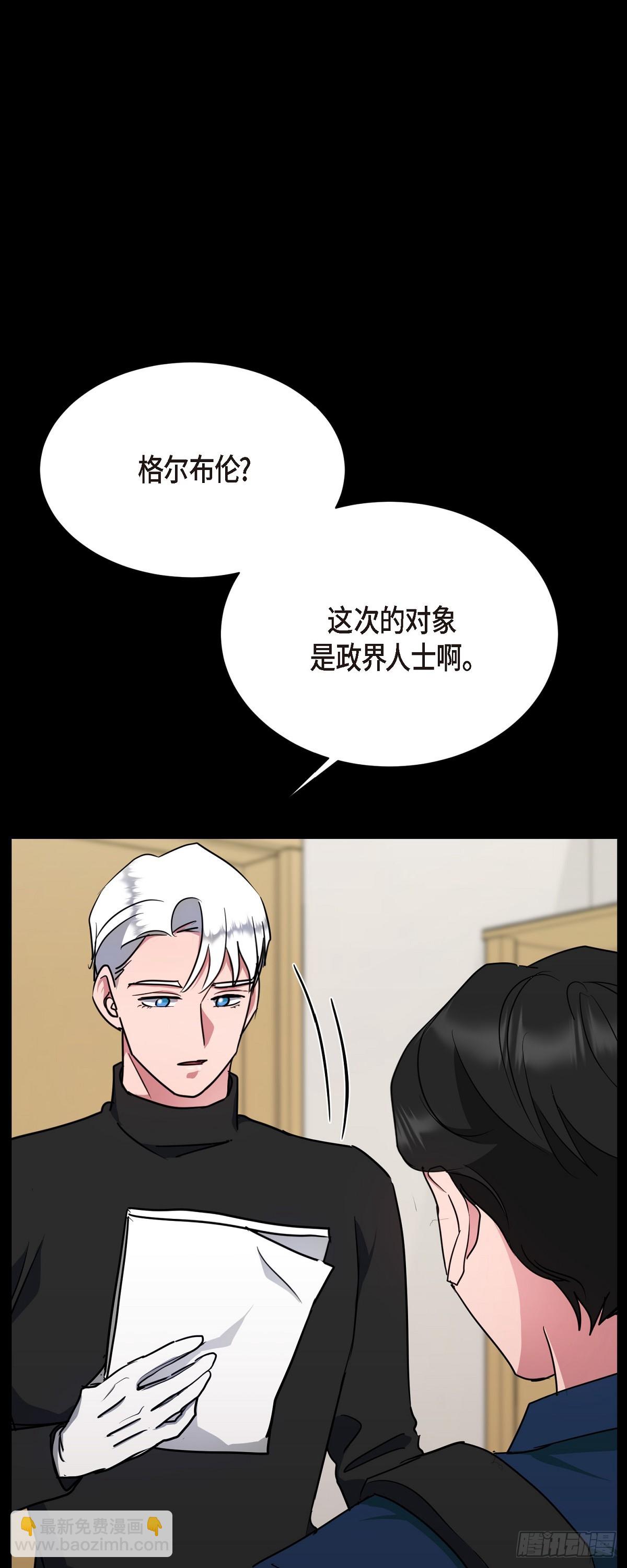 003 都是做好心理准备来的(1/2)-第4话