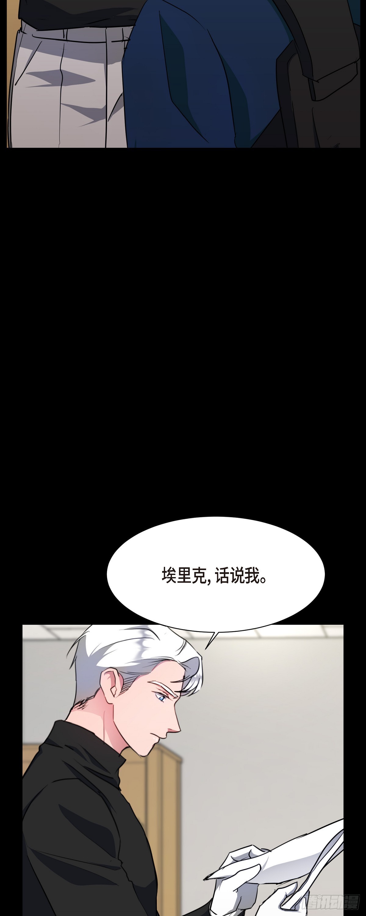 003 都是做好心理准备来的(1/2)-第4话