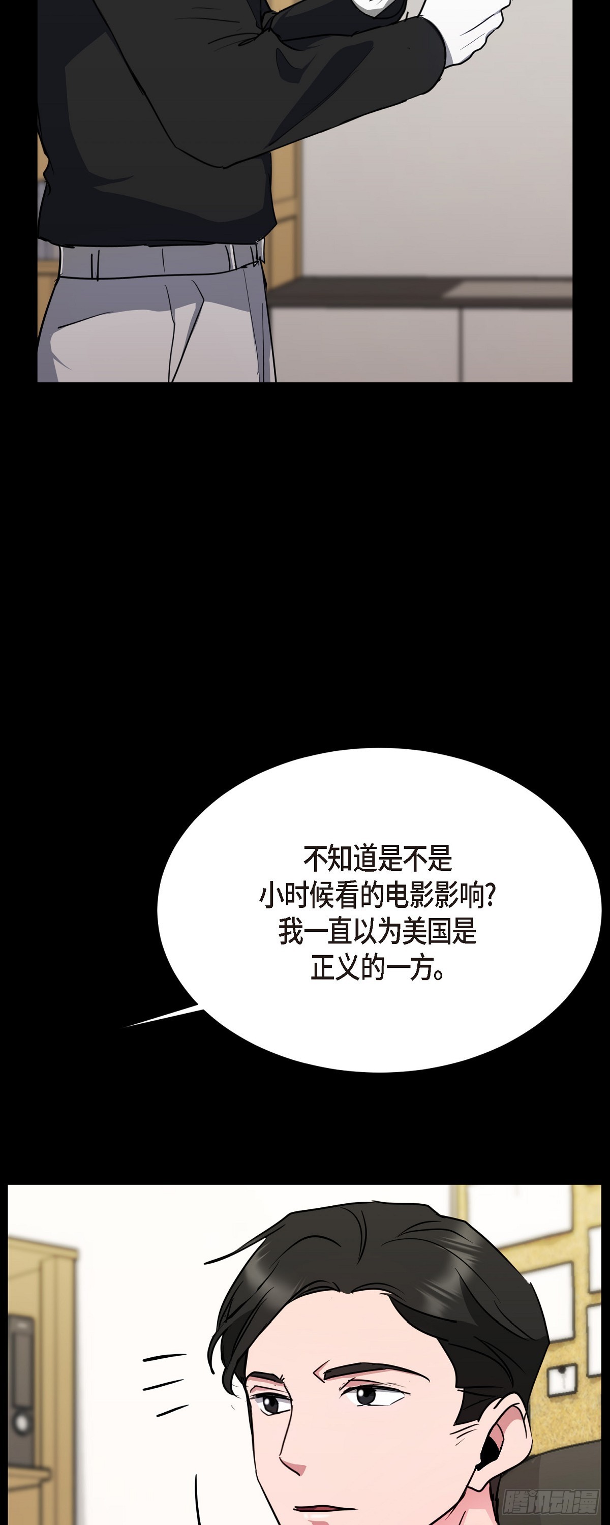 003 都是做好心理准备来的(1/2)-第4话