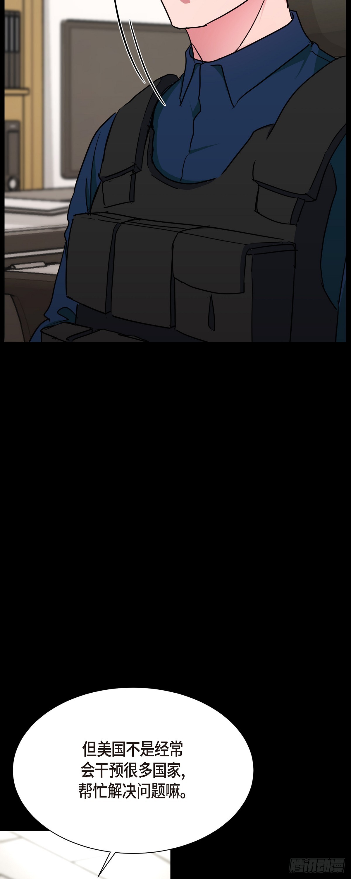 003 都是做好心理准备来的(1/2)-第4话