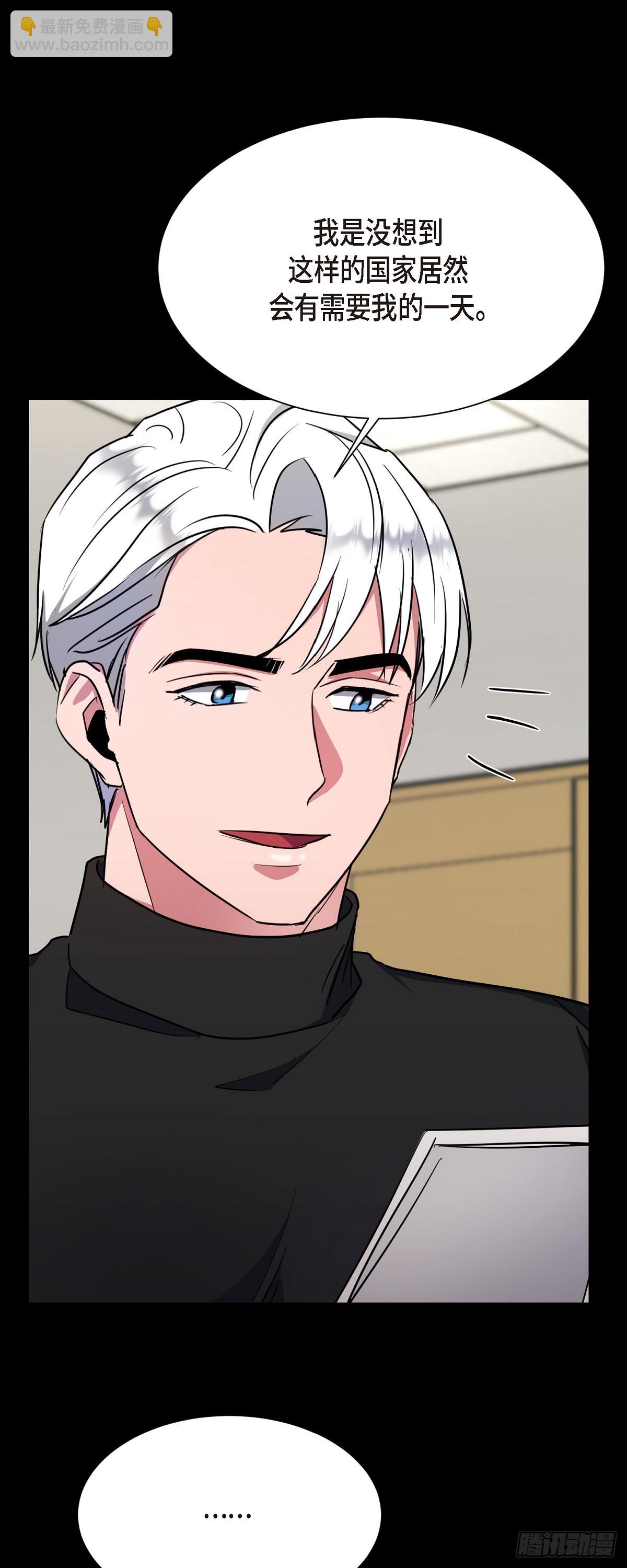 003 都是做好心理准备来的(1/2)-第4话