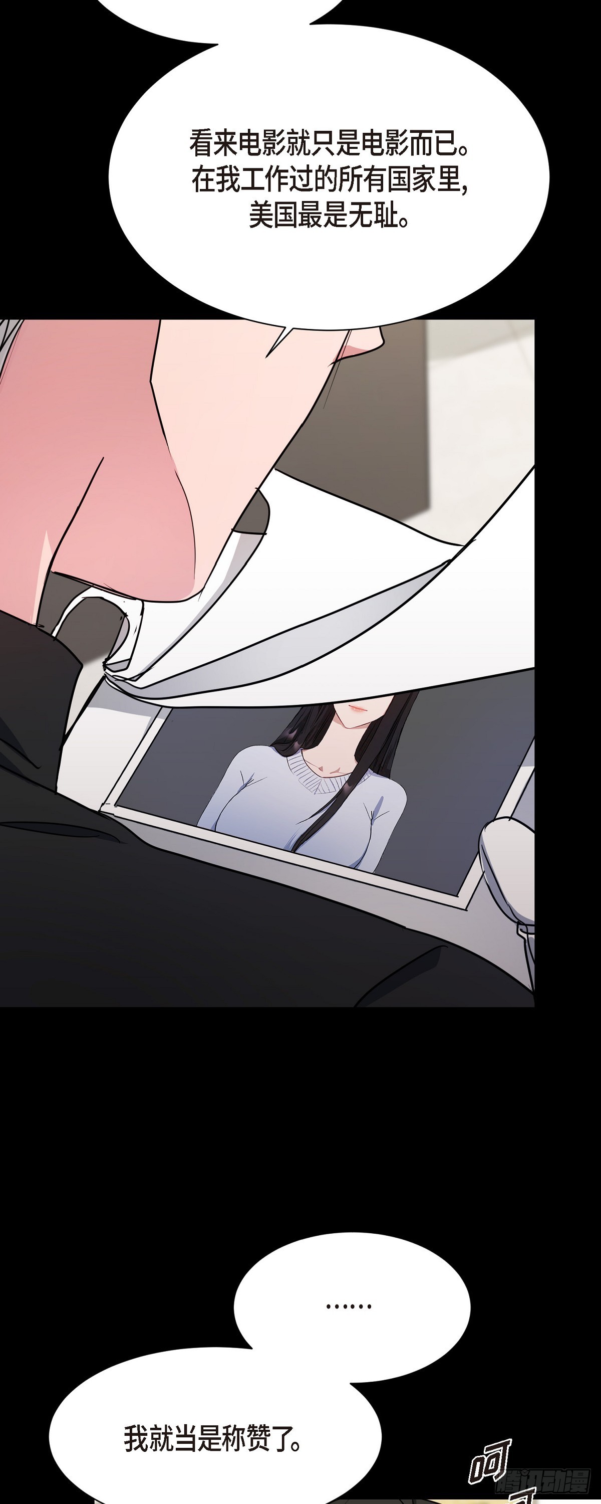 003 都是做好心理准备来的(1/2)-第4话