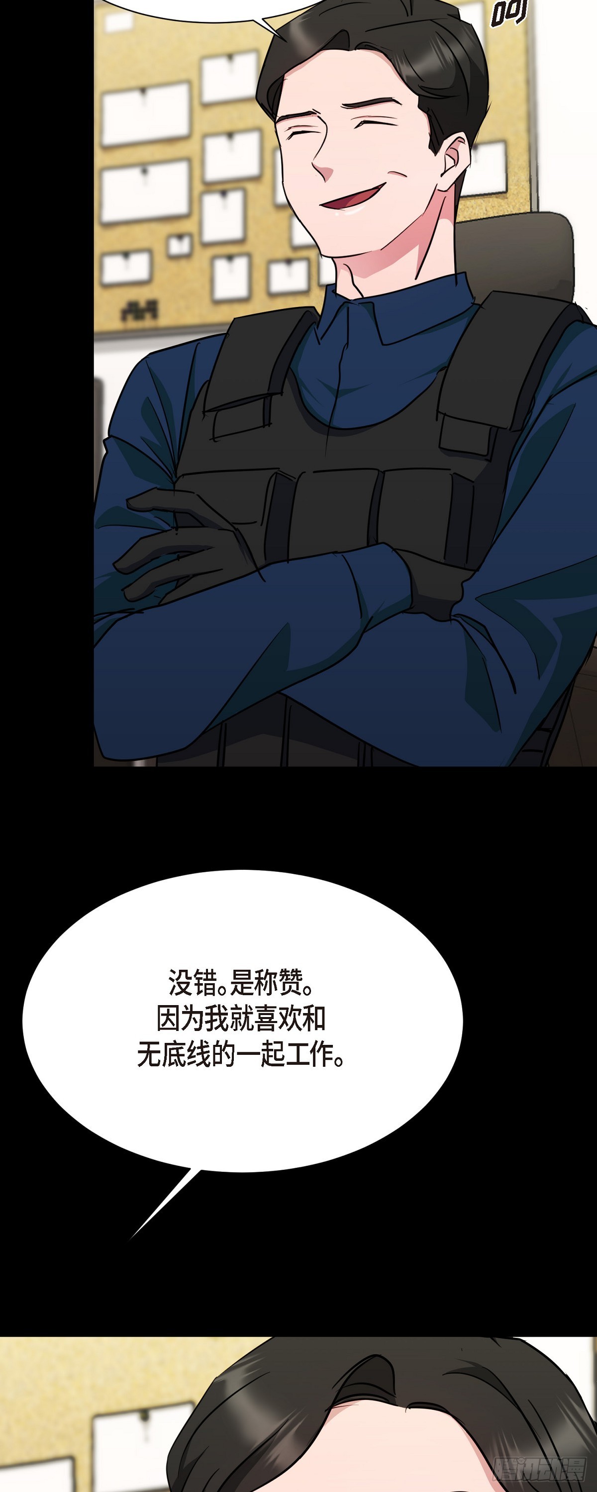 003 都是做好心理准备来的(1/2)-第4话