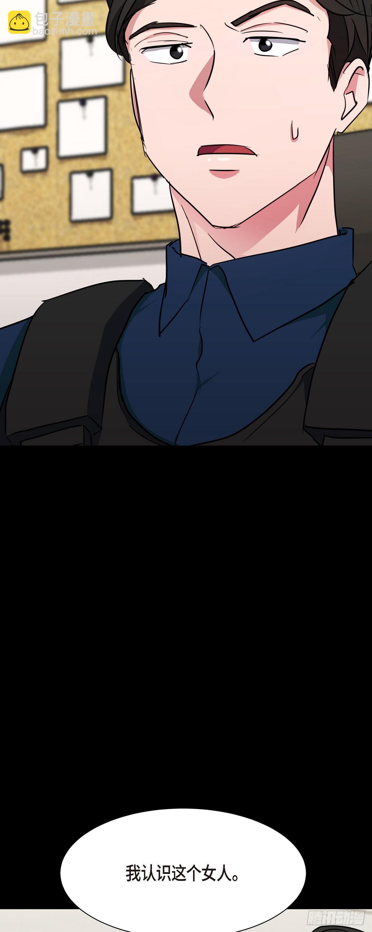 003 都是做好心理准备来的(1/2)-第4话