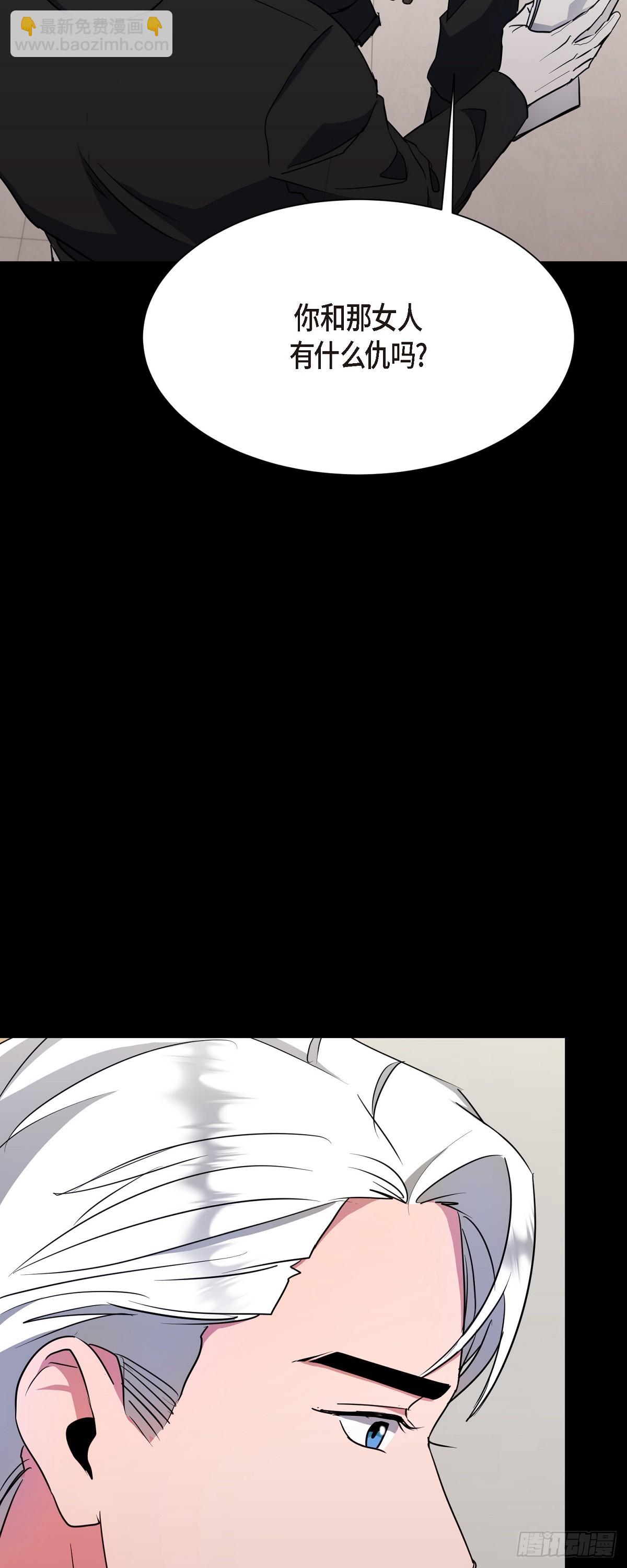 003 都是做好心理准备来的(1/2)-第4话