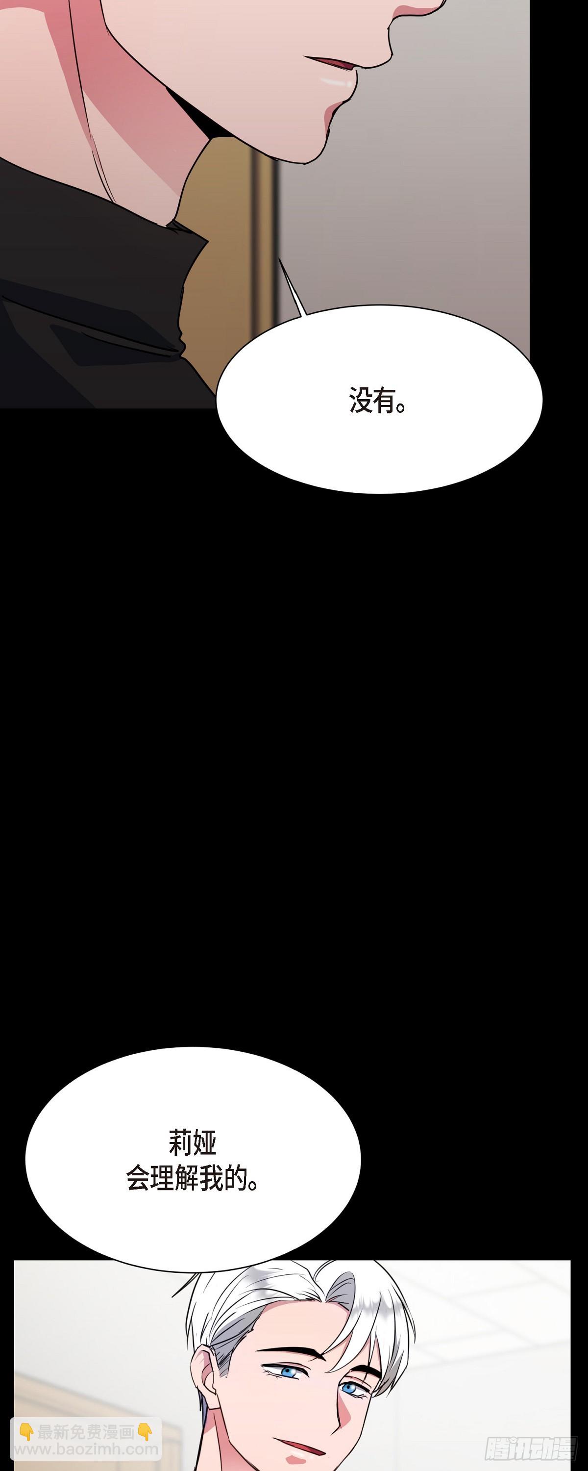 003 都是做好心理准备来的(1/2)-第4话