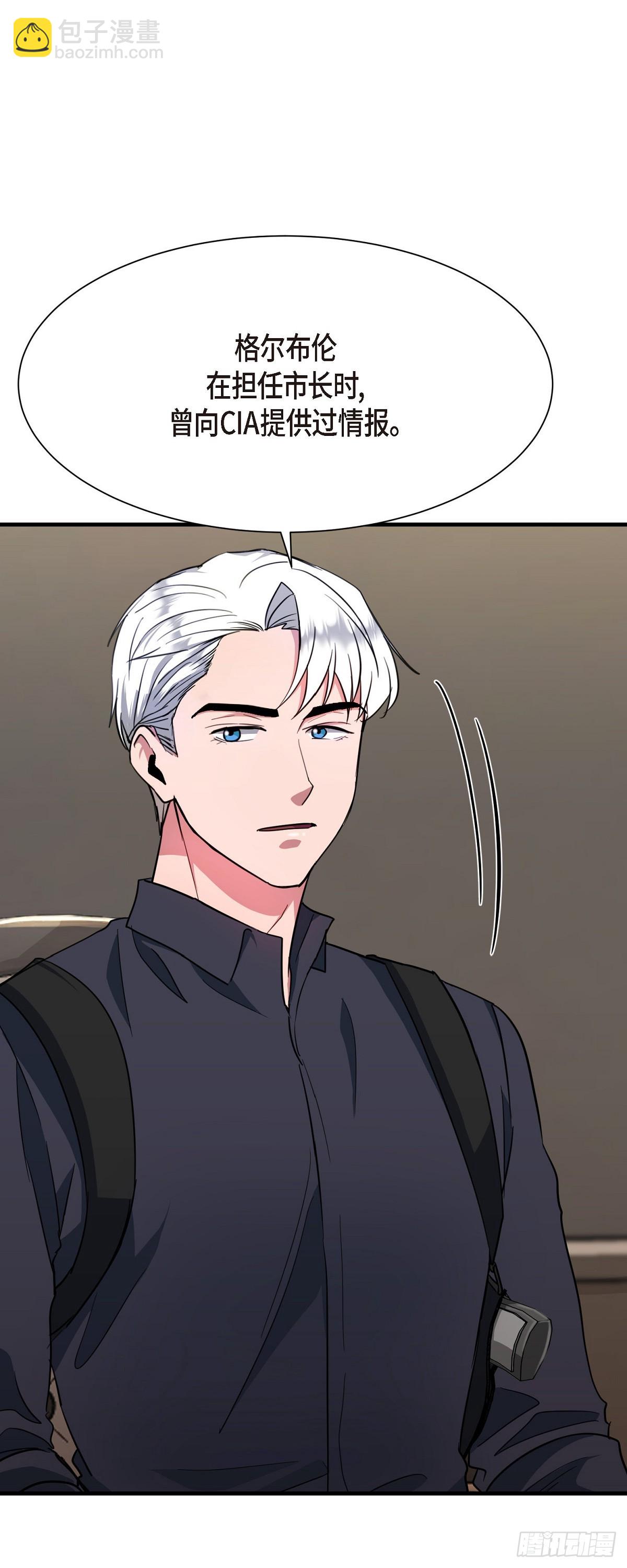 003 都是做好心理准备来的(1/2)-第4话